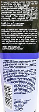Arlem Farcom Aromatic Λεβάντα & Βανίλια Γαλάκτωμα Σώματος 250ml