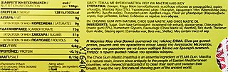 Elma Classic Mastiha Chios Gums 13g
