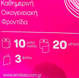 Endless Rich & Soft Χαρτί Τουαλετας 3Φύλλα 10Τεμ