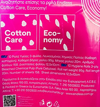 Endless Rich & Soft Χαρτί Τουαλετας 3Φύλλα 10Τεμ