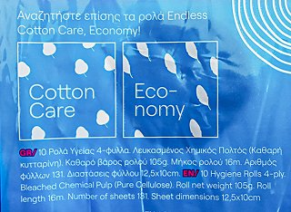 Endless Rich & Soft Χαρτί Τουαλετας 4Φύλλα 10Τεμ