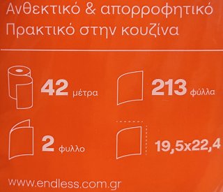 Endless Classic Plus Kitchen Roll 1Pc