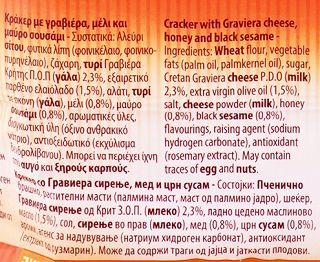 Elite Crackers Mediterranean Graviera Honey & Black Sesame Seeds 105g