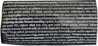 Αλλατίνη Gianduja Chocolate Tales Γεμάτα & Τραγανά Μπισκότα 230g