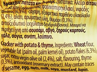 Elite Crackers Mediterranean With Potato & Thyme 105g