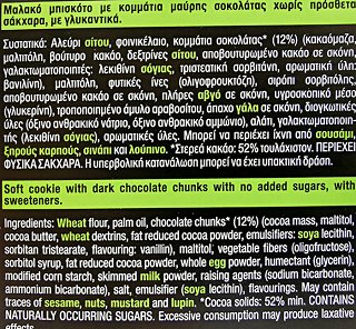 Αλλατίνη Kings Soft Cookie Zero Dark Chocolate Chunks 160g