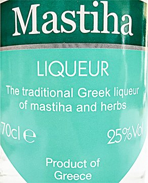 Loukatos Μαστίχα Λικέρ 700ml