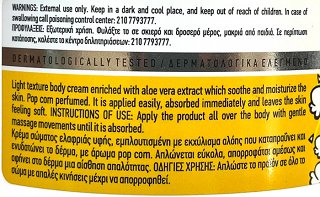 Dalon Pop Corn Body Cream 500ml