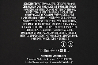 Dalon Botox Hair Mask 1000ml
