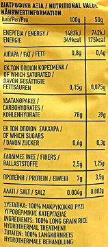 Bali Parboiled Long Grain Rice 500g