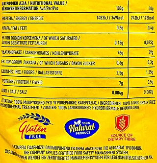 Bali Parboiled Ρύζι Μακρύκοκκο 1kg