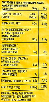 Bali Ρύζι Basmati 500g