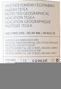 Ktima Tselepos Avlotopi Carbenet Sauvignon 750ml