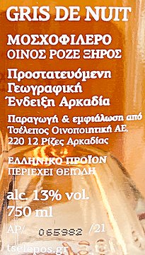Ktima Tselepos Gris De Nuit Moschofilero 750ml