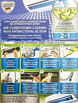 Super Klin Air Clean 1 Air Conditioner Cleaner With Antibacterial Action 500ml