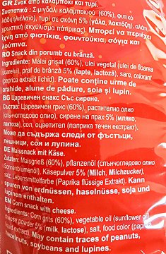 Jumbo Snacks Cheese Puffs Baked In The Oven Gluten Free 85g