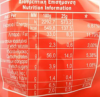 Jumbo Snacks Cheese Puffs Baked In The Oven Gluten Free 85g