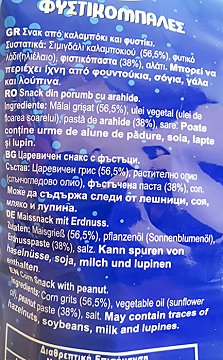 Jumbo Snacks Φυστικομπάλες Ψημένες Στο Φούρνο Χωρίς Γλουτένη 102g