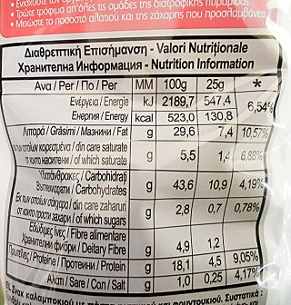 Fofico Corn Snack With Peanut & Hazelnut Gluten Free 100g