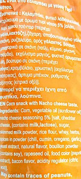 Jumbo Tortilla Chips Nachos Με Τυρί Χωρίς Γλουτένη 350g