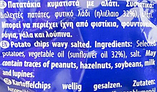 Jumbo Crunchy Waves Sea Salt Χωρίς Γλουτένη 90g