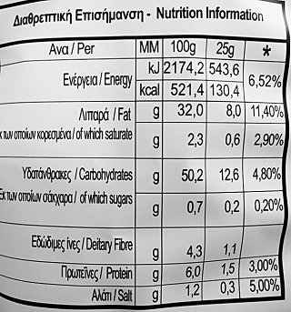 Jumbo Country Chips Αλάτι Χωρίς Γλουτένη 150g