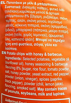 Jumbo Country Chips Μέλι & Μπάρμπεκιου Χωρίς Γλουτένη 150g