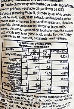 Jumbo Wavy Chips Barbecue Flavor 280g