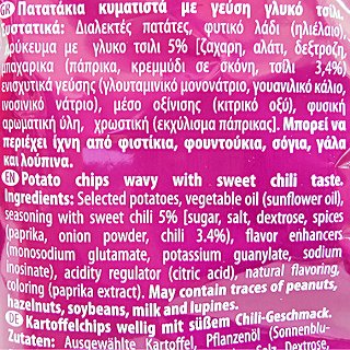 Jumbo Crunchy Waves Sweet Chili Χωρίς Γλουτένη 90g