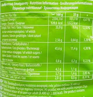 Jumbo Crunchy Chips Sour Cream & Άνηθος Χωρίς Γλουτένη 90g