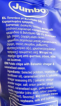 Jumbo Country Chips Με Βαλσάμικο Ξύδι & Καραμελωμένο Κρεμμύδι Χωρίς Γλουτένη 150g