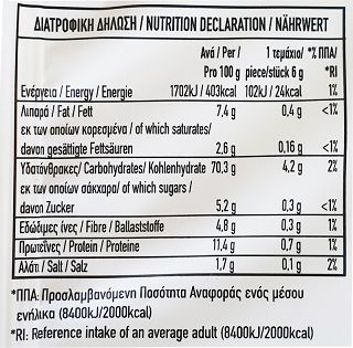 Tsatsakis Breadsticks Wheat 200g