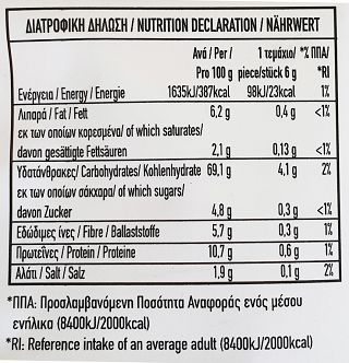 Tsatsakis Breadsticks With Mixed Vegetables 200g