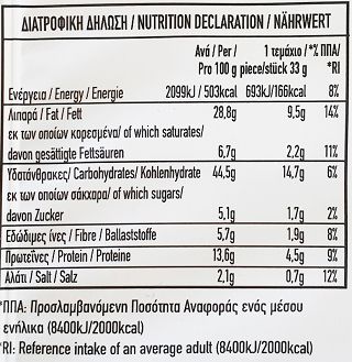 Tsatsakis Breadsticks With Sunflower Seeds 400g