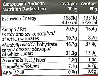 Panini Piccolo Κρουασάν Με Γέμιση Κρέμας Κακάο 80g