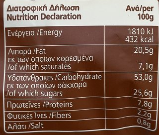 Panini Dolce Κρουασάν Με Γέμιση Πραλίνα Φουντουκιού 104g