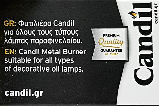Candil Metal Burner 1Pc