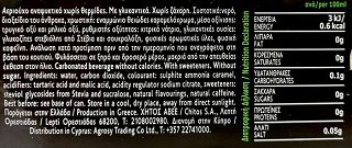Green Cola No Sugar 6X330ml