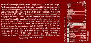 Green Βυσσινάδα Με Ανθρακικό Χωρίς Προσθήκη Ζάχαρης 6x330ml