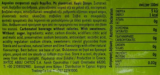 Green Lemon Lime Carbonated No Sugar 6x330ml