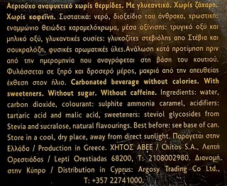 Green Cola No Sugar & Caffeine 4x330ml