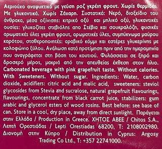 Green Mocktails Pink Grapefruit No Sugar 4x330ml