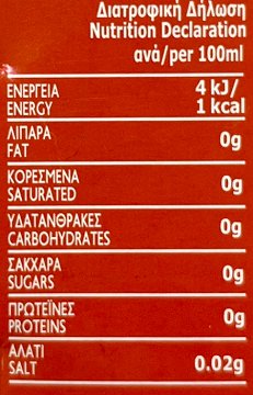 Green Mocktails Bitter Orange Spritz Χωρίς Ζάχαρη & Αλκοόλ 4x330ml