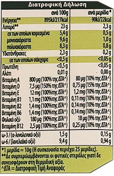 Becel Pro Activ Light Margarine 250g