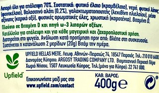 Vitam Soft 400g