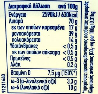 Vitam Soft 400g