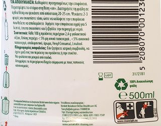 Dettol Tru Clean Antibacterial Spray Λεβάντα & Άνθη Πορτοκαλιάς 500ml