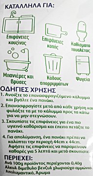 Dettol Cleaning Wipes 30Pcs