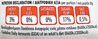To Filema Tis Lelas Μαρμελάδα Φράουλα Χωρίς Γλουτένη & Προσθήκη Ζάχαρης 240g