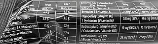Mooveat Protein+Vitamins Bar Choco Crunch Gluten Free 80g